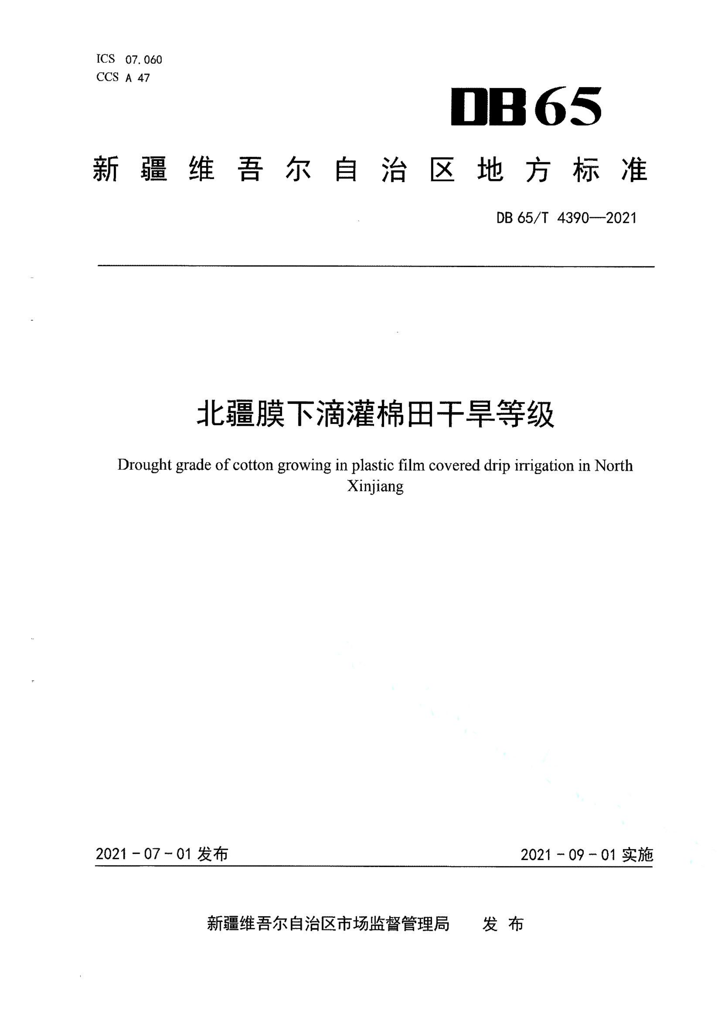 资源详情图